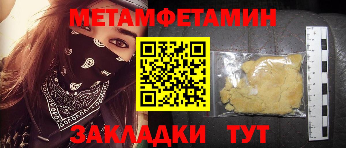 Amphetamine Розовый Копейск
