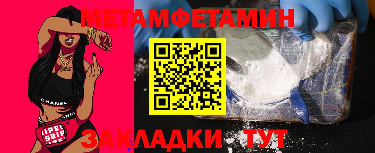АМФЕТАМИН  Amphetamine 97%  Вход с VPN  Копейск 