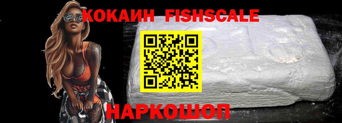 Cocaine Боливия  COCAIN VHQ  Вход с VPN  Копейск 