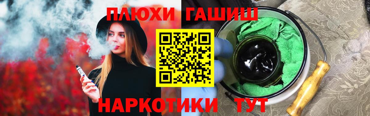 ГАШИШ  Гашиш ice o lator  Вход с VPN  Копейск  ГАШИШ AMNESIA HAZE 