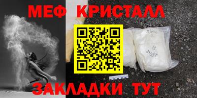 mdma Жуковский