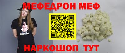 MESCALINE Заводоуковск