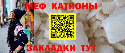 mdma Жуковский