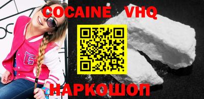 mdma Жуковский