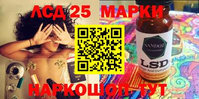 mdma Жуковский