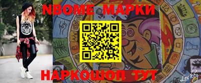 mdma Жуковский