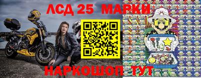 MESCALINE Заводоуковск