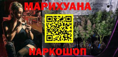MESCALINE Заводоуковск
