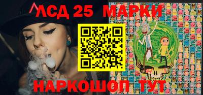 MESCALINE Заводоуковск