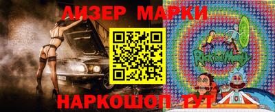 mdma Жуковский