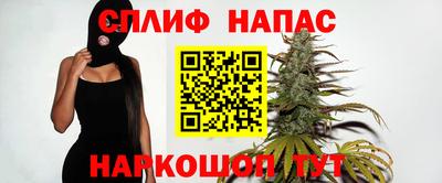 MESCALINE Заводоуковск