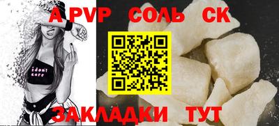 MESCALINE Заводоуковск