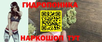 MESCALINE Заводоуковск