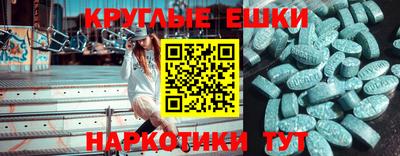 mdma Жуковский