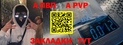 mdma Жуковский
