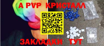 mdma Жуковский