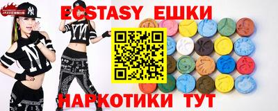 MESCALINE Заводоуковск