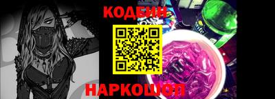 MESCALINE Заводоуковск