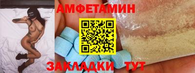 mdma Жуковский