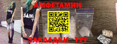 MESCALINE Заводоуковск
