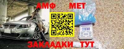 MESCALINE Заводоуковск