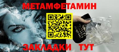 MESCALINE Заводоуковск