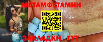MESCALINE Заводоуковск