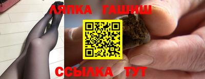 MESCALINE Заводоуковск