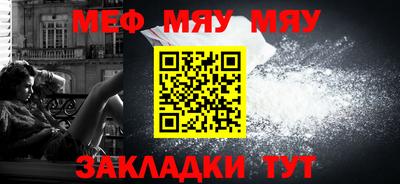 mdma Жуковский