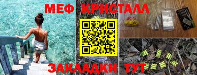 MESCALINE Заводоуковск