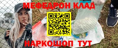 MESCALINE Заводоуковск