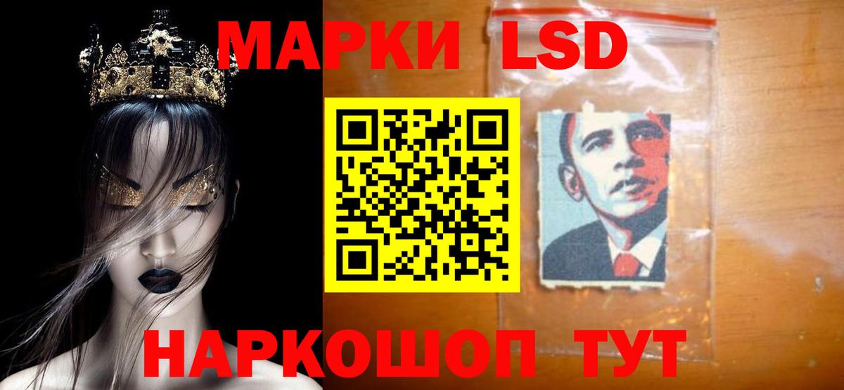 ЛСД экстази ecstasy  LSD-25 экстази ecstasy  Копейск  Вход с VPN 