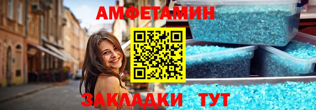 Первитин витя Копейск