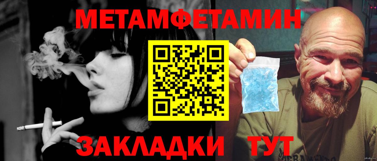 Метадон Копейск
