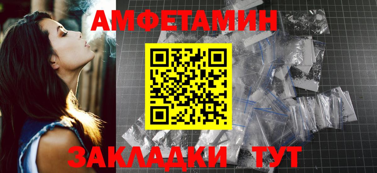 МЕТАМФЕТАМИН витя  Вход с VPN  МЕТАМФЕТАМИН витя  Копейск 