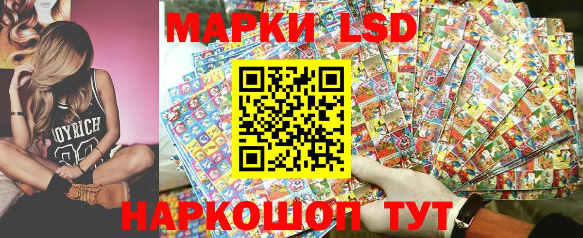 Марки N-bome 1500мкг  Марки N-bome 1500мкг  Вход с VPN  Копейск 