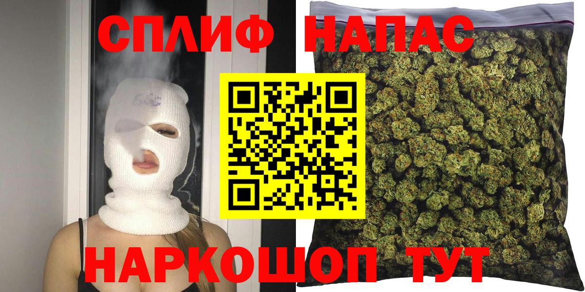 Бошки марихуана Ganja  Вход с VPN  Шишки марихуана VHQ  Копейск  Канабис AK-47 