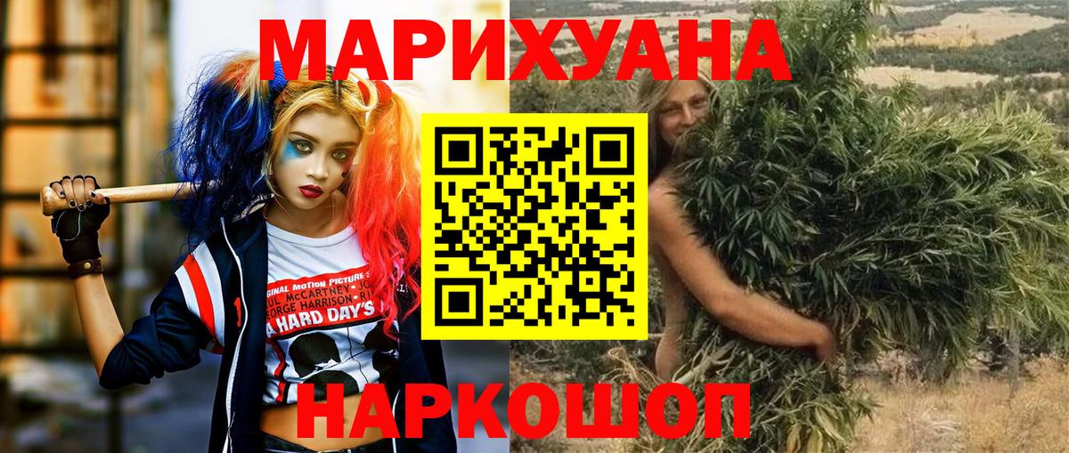 LSD-25  МЕФ   Гашиш  Копейск  Купить  COCAIN  Вход с VPN 